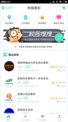 滸山兼職新紀(jì)元，科技新品亮相，體驗(yàn)未來兼職之旅