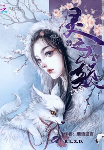 君約最新小說揭秘科技新品，未來生活的無限可能