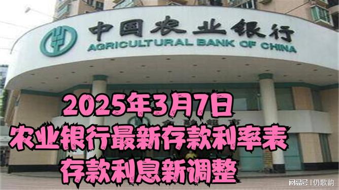 銀行最新利息下的愛與陪伴故事，2025年的溫馨篇章