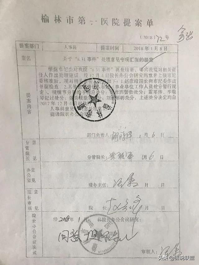 產(chǎn)婦墜亡事件最新進展，探究背后的力量與自信成就感的崛起