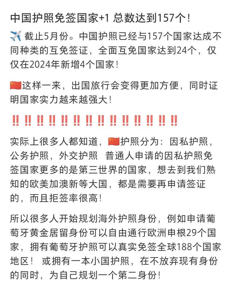 中國(guó)護(hù)照最新圖片獲取與了解，詳細(xì)步驟指南及最新圖片展示