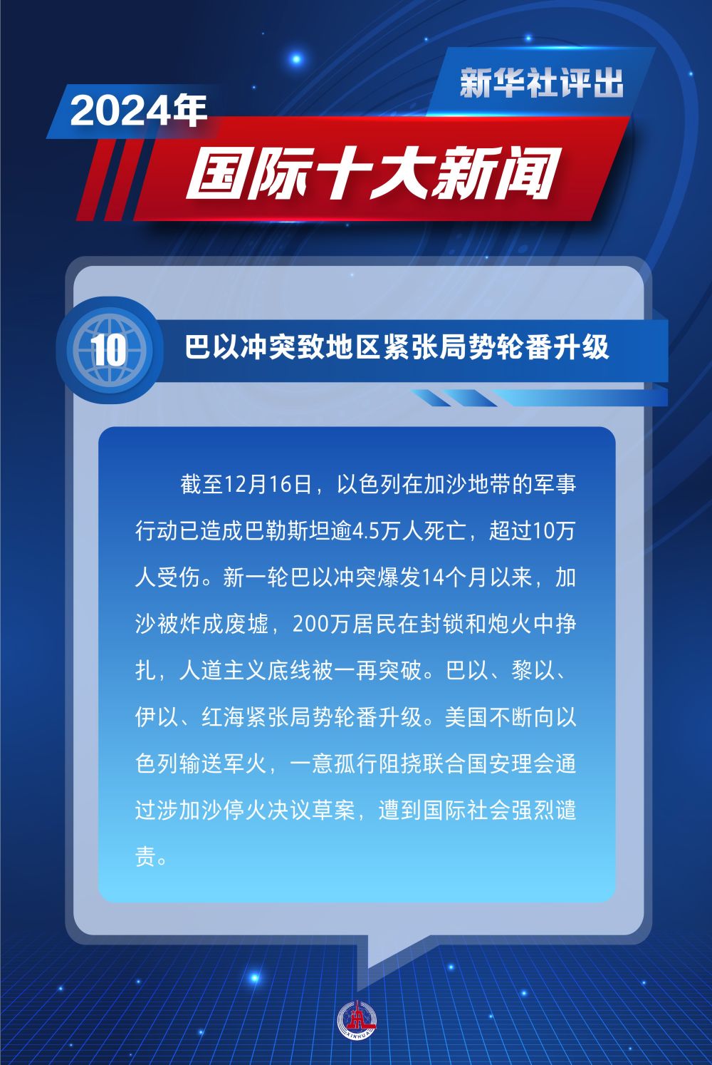 昨日熱點(diǎn)新聞解析，科技、社會(huì)與經(jīng)濟(jì)三大領(lǐng)域熱議話題匯總