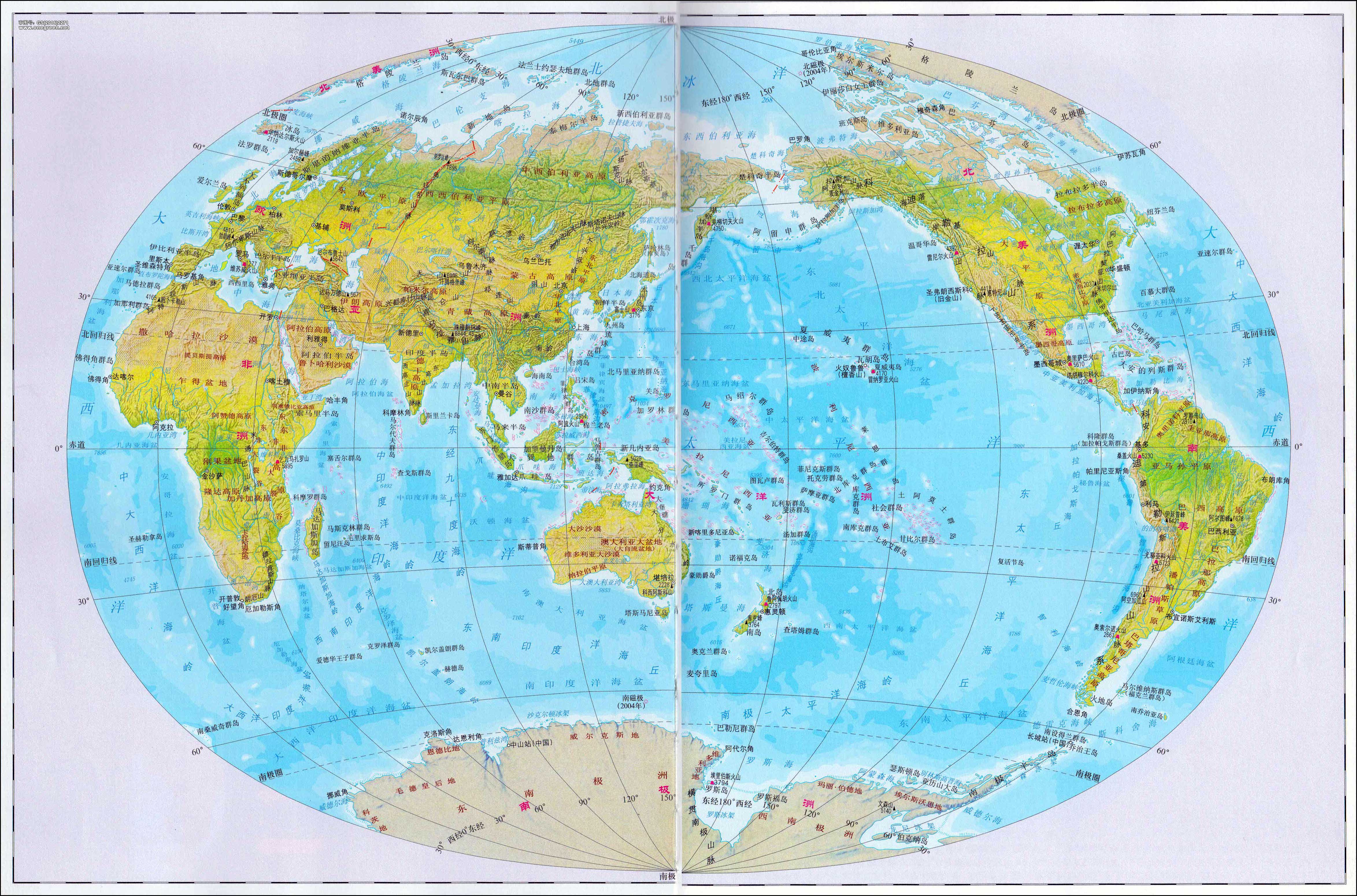 最新地球地圖，揭示地球新面貌的探險之旅
