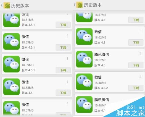 最新微信版本更新，與時(shí)俱進(jìn)，擁抱自信的每一刻學(xué)習(xí)成長(zhǎng)之路