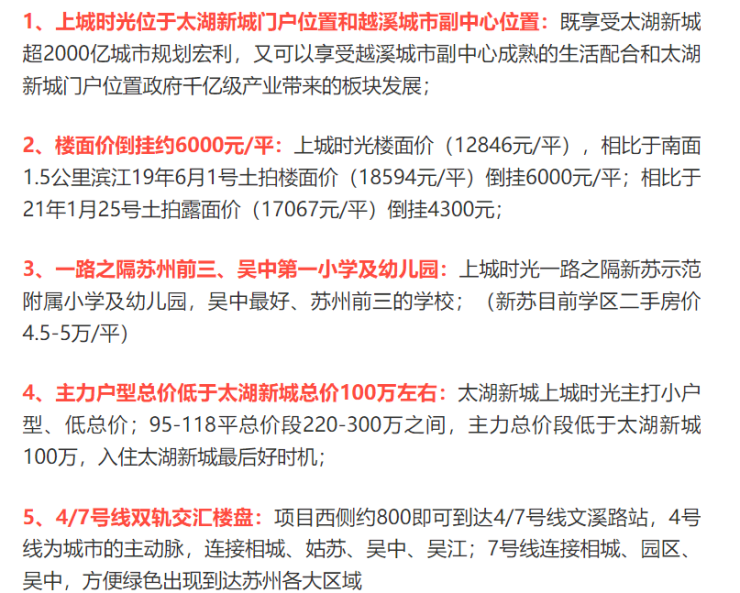 蘇州最新房源，巷弄深處的獨(dú)特風(fēng)情