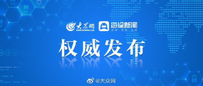 唱響山東2025最新，追夢旋律，展現(xiàn)自信與成就的未來