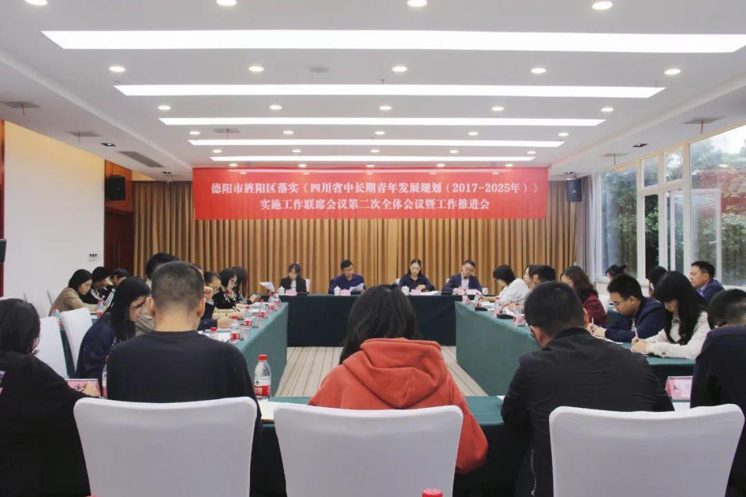德陽旌陽區(qū)未來藍(lán)圖，最新規(guī)劃揭秘城市新面貌