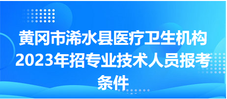 最新浠水招聘啟程探索自然美景，尋找內(nèi)心的平和與寧靜