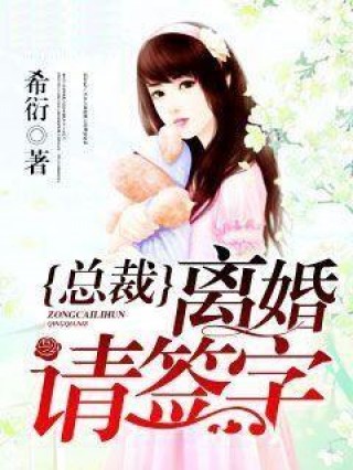 綠蔭下的溫馨日常，最新綠母小說全記錄