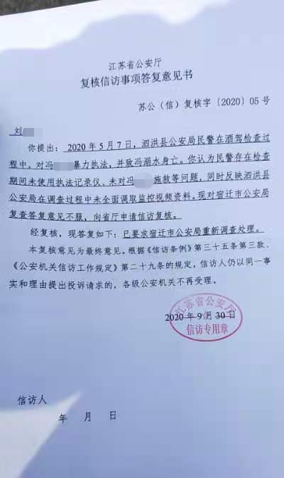 公安信訪最新規(guī)定詳解，理解與應對策略