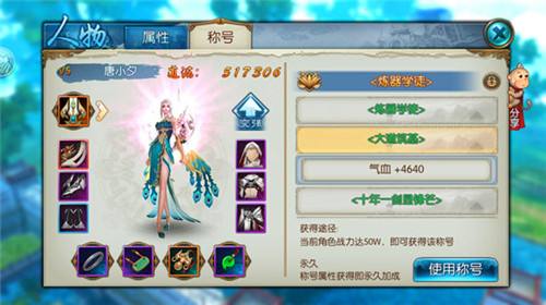 誅仙最新禮包，科技魅力引領生活革新，顛覆你的想象！