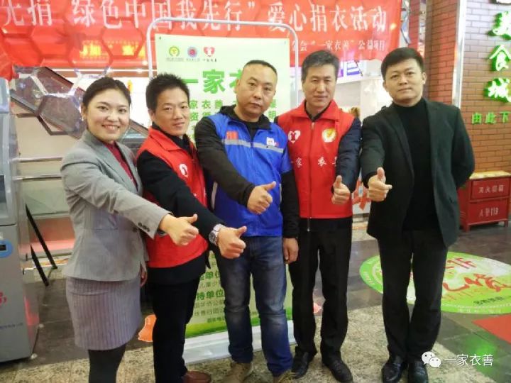 個(gè)人捐贈(zèng)衣物最新，舊衣新生命，鑄就自信與成就感的善舉