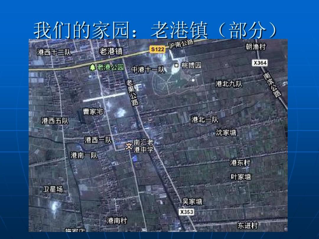 老港鎮(zhèn)最新規(guī)劃，重塑未來，啟航希望之光。