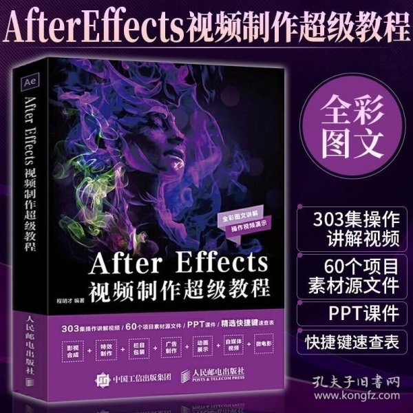 AE最新教程探索，小巷中的創(chuàng)意靈感之源