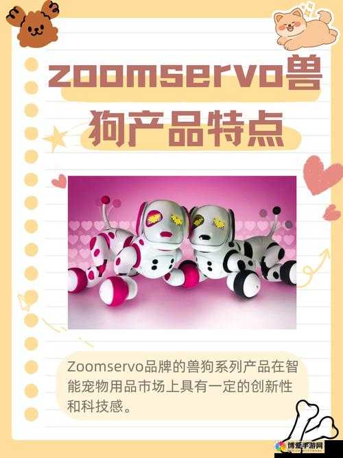 最新Zo狗詳細步驟指南，從入門到精通的全方位指南