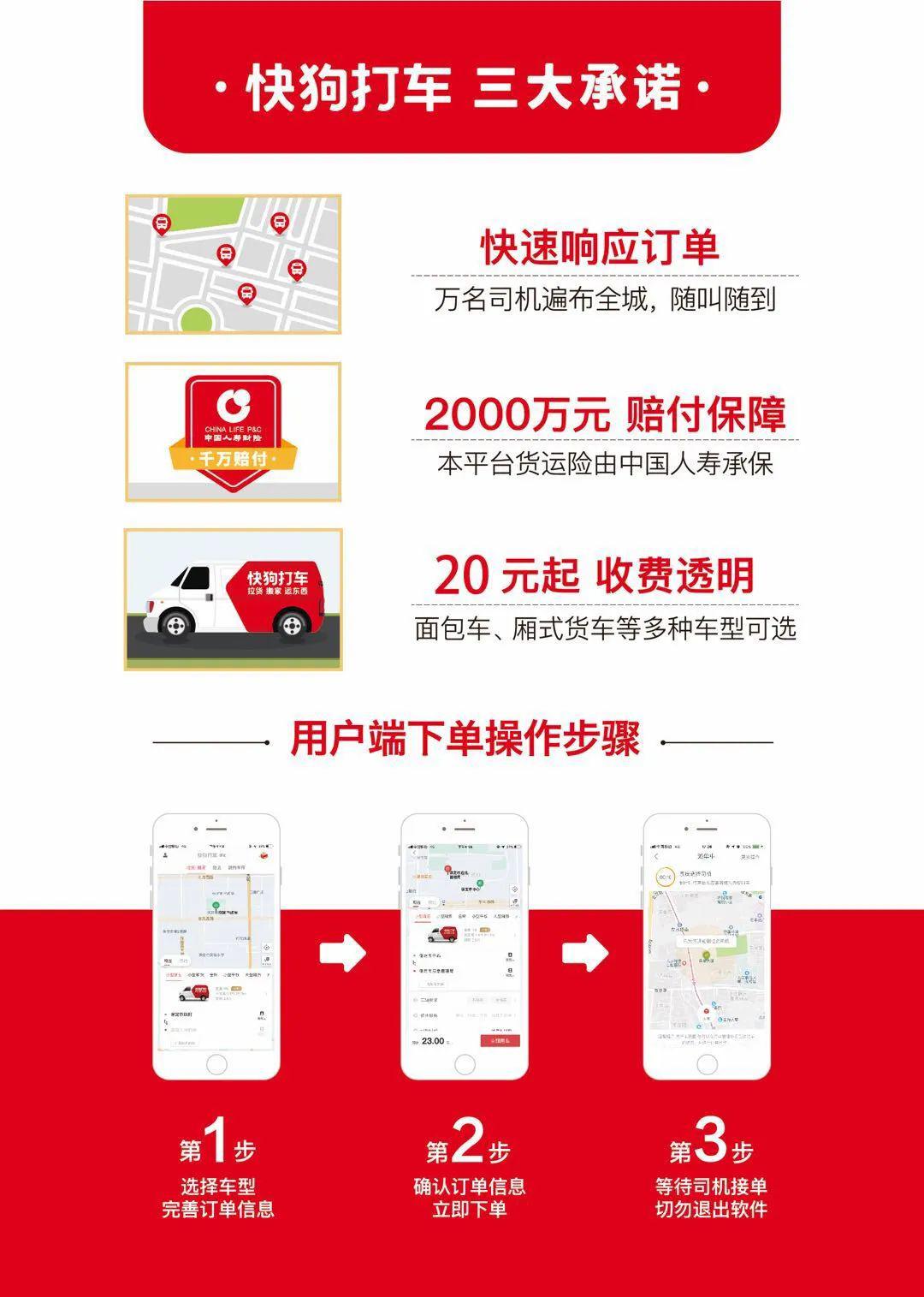 快狗最新科技產(chǎn)品重塑生活，體驗(yàn)前沿科技魅力
