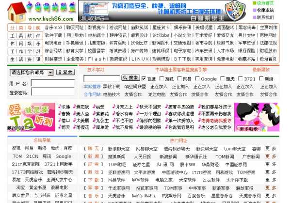 王網(wǎng)站最新動(dòng)態(tài)，引領(lǐng)時(shí)代網(wǎng)絡(luò)前沿陣地發(fā)展