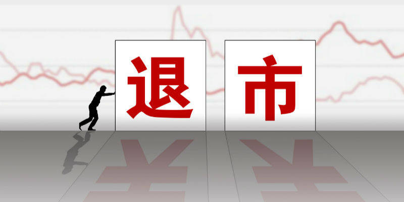 最新退市指標解讀，股市小達人的日常挑戰(zhàn)