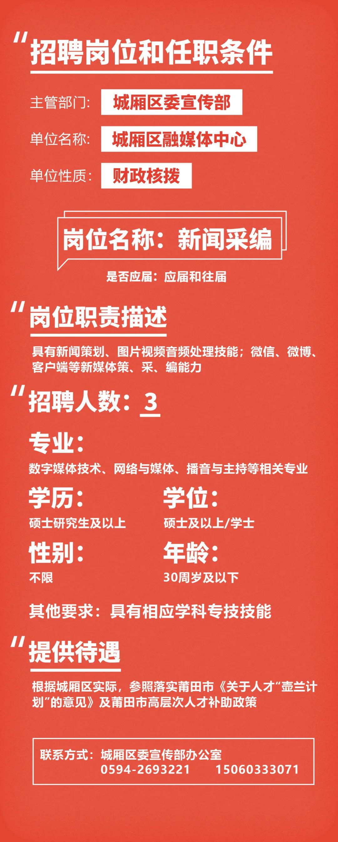 福建啟航新征程，自信成就未來，最新公告發(fā)布