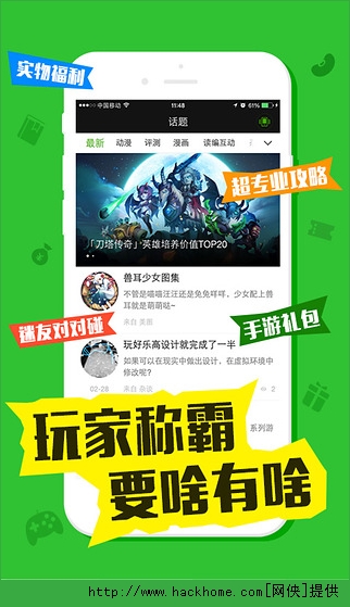 最新迷玩，一段溫馨有趣的日常故事體驗(yàn)