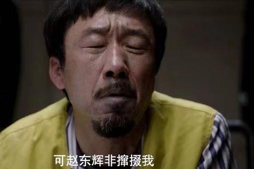 真探最新懸疑風(fēng)暴席卷全網(wǎng)！
