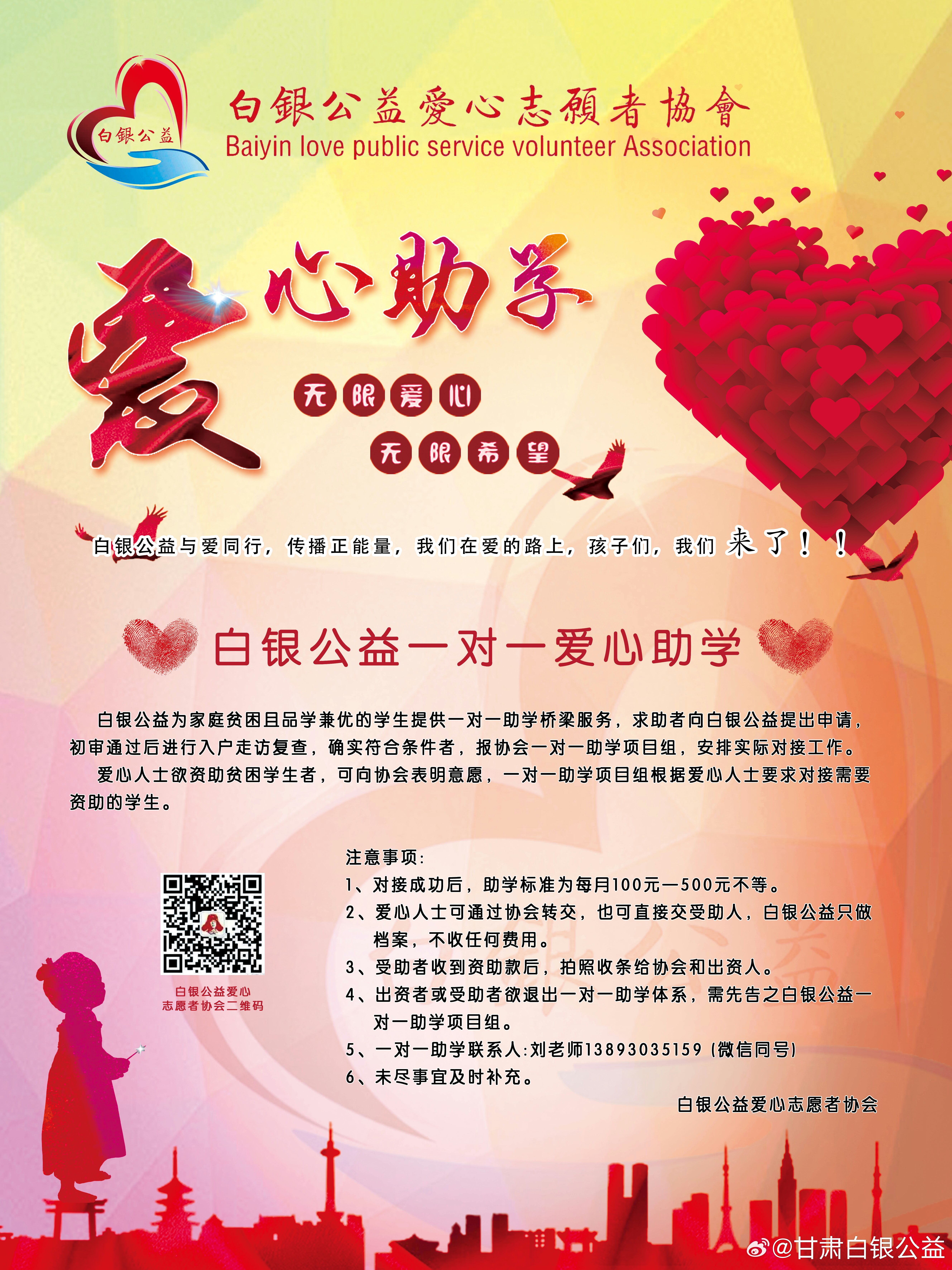 最新愛心幫助，點(diǎn)亮自信火花，擁抱學(xué)習(xí)與變化的力量