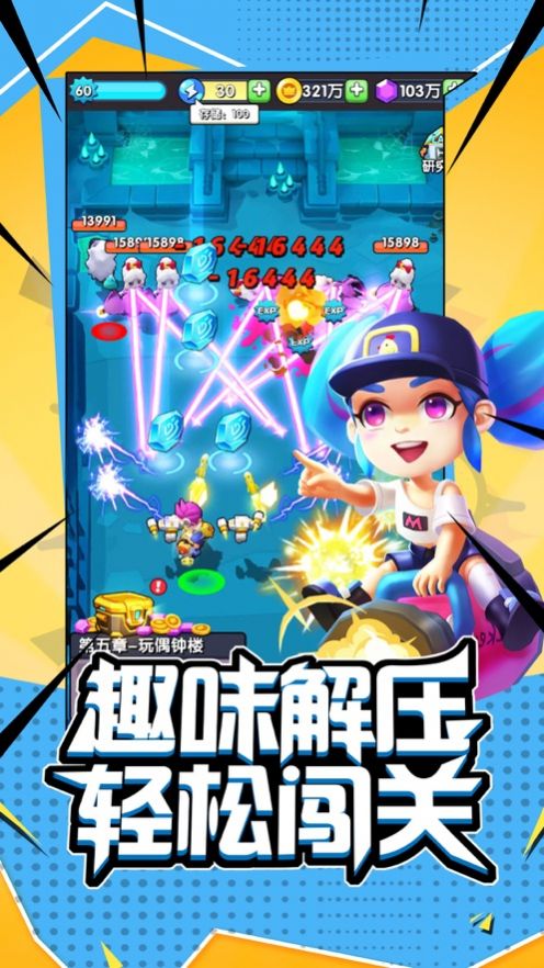 闖關(guān)最新合集，探索未知樂園，揭秘小巷神秘寶藏