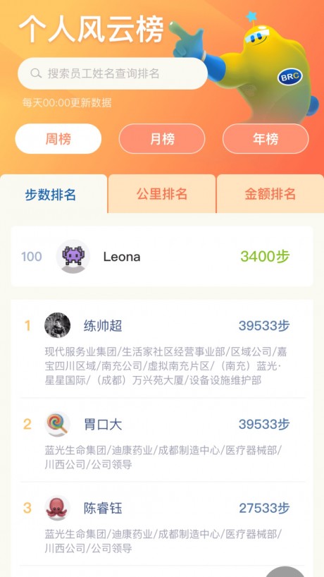 打造全方位全民健康生態(tài)圈，最新全民健康戰(zhàn)略引領(lǐng)未來健康之路