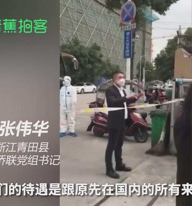 青田疫情下的隱秘小巷，特色小店的獨特魅力