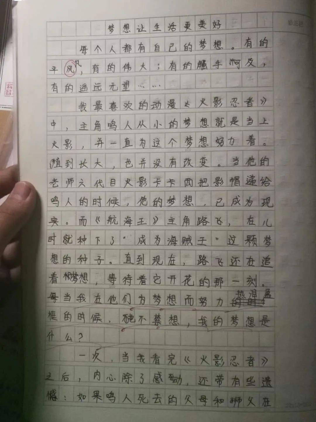 心愿作文，小巷深處的獨特味道與心愿故事最新分享