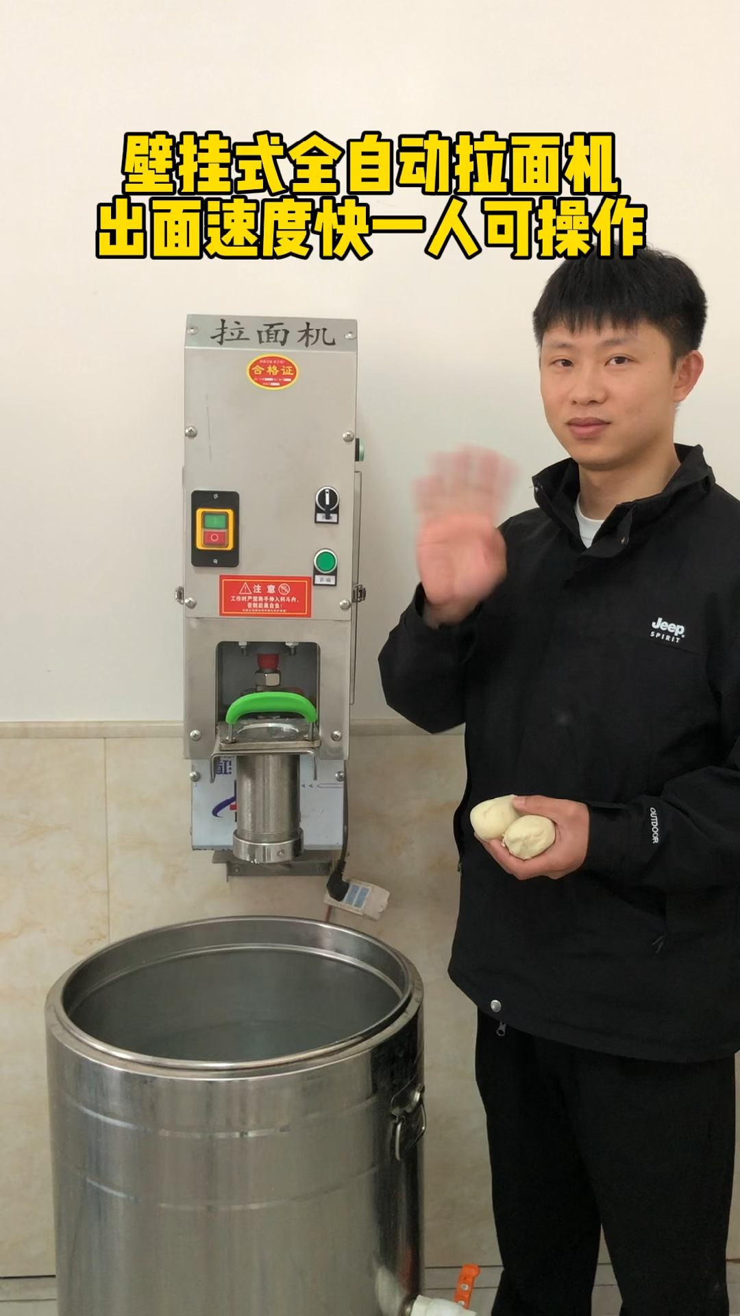 最新拉面機器，小巷美食秘境的深度探索