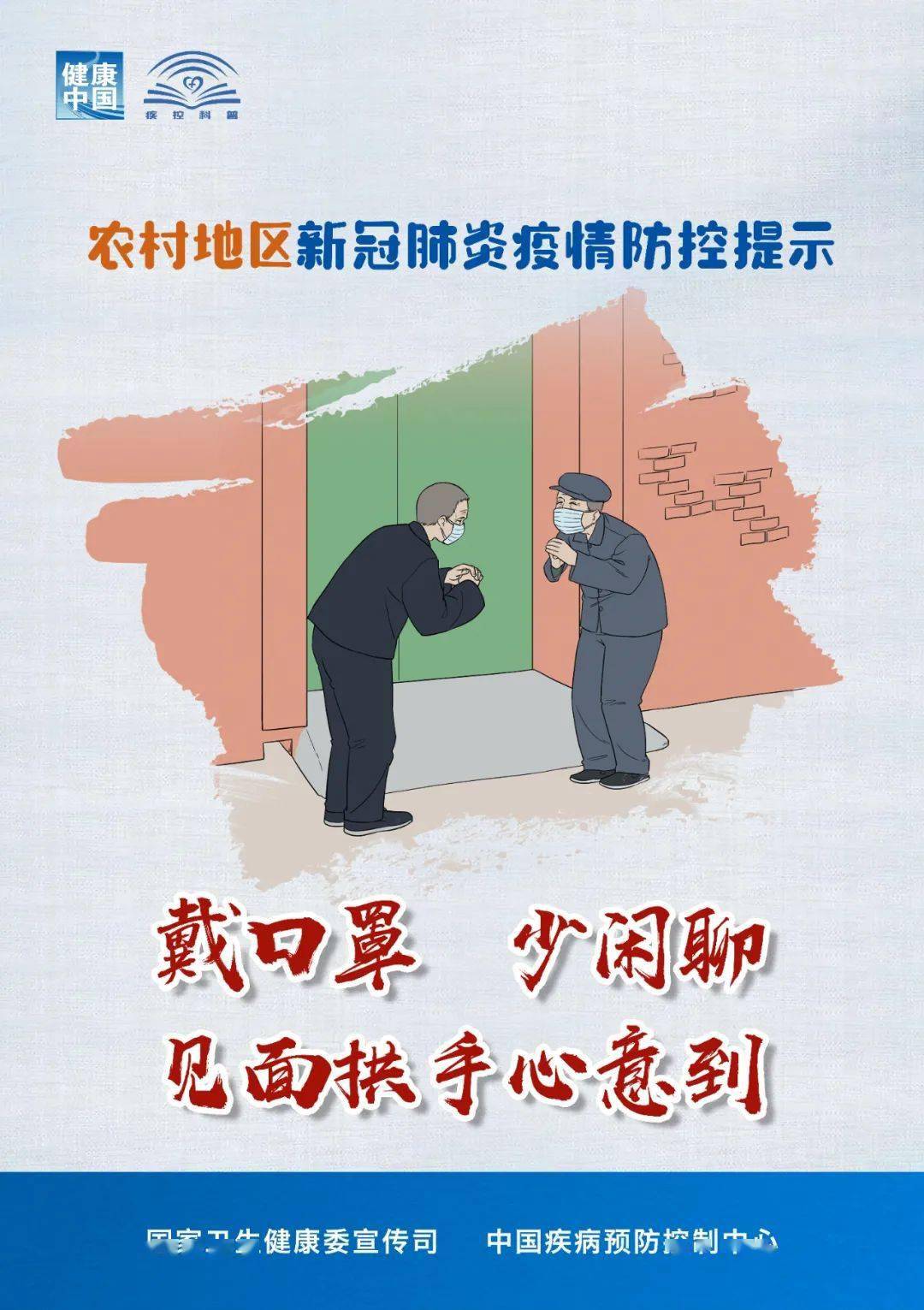 樂平最新疫情，防護(hù)指南與應(yīng)對步驟全解析