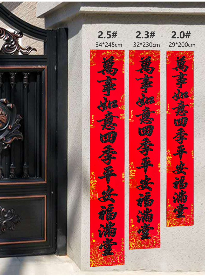 家用最新對(duì)聯(lián)，科技融合生活，智能對(duì)聯(lián)迎新福，喜迎佳節(jié)