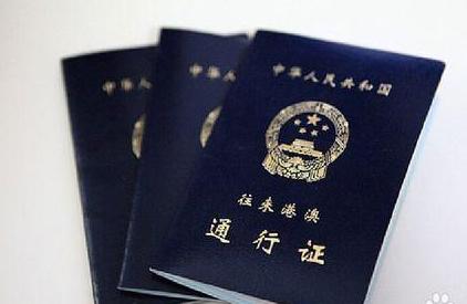 港澳證最新消息，開啟奇妙之旅的通行證