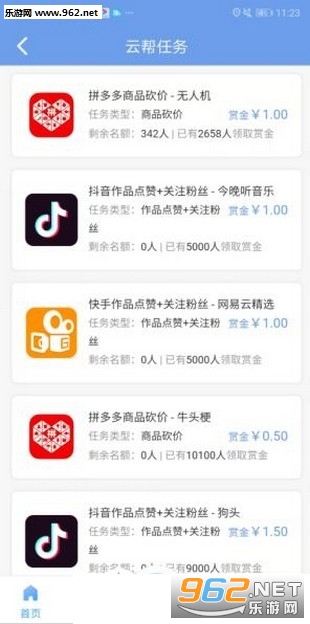 最新傭金任務(wù)，背景、進(jìn)展及影響分析