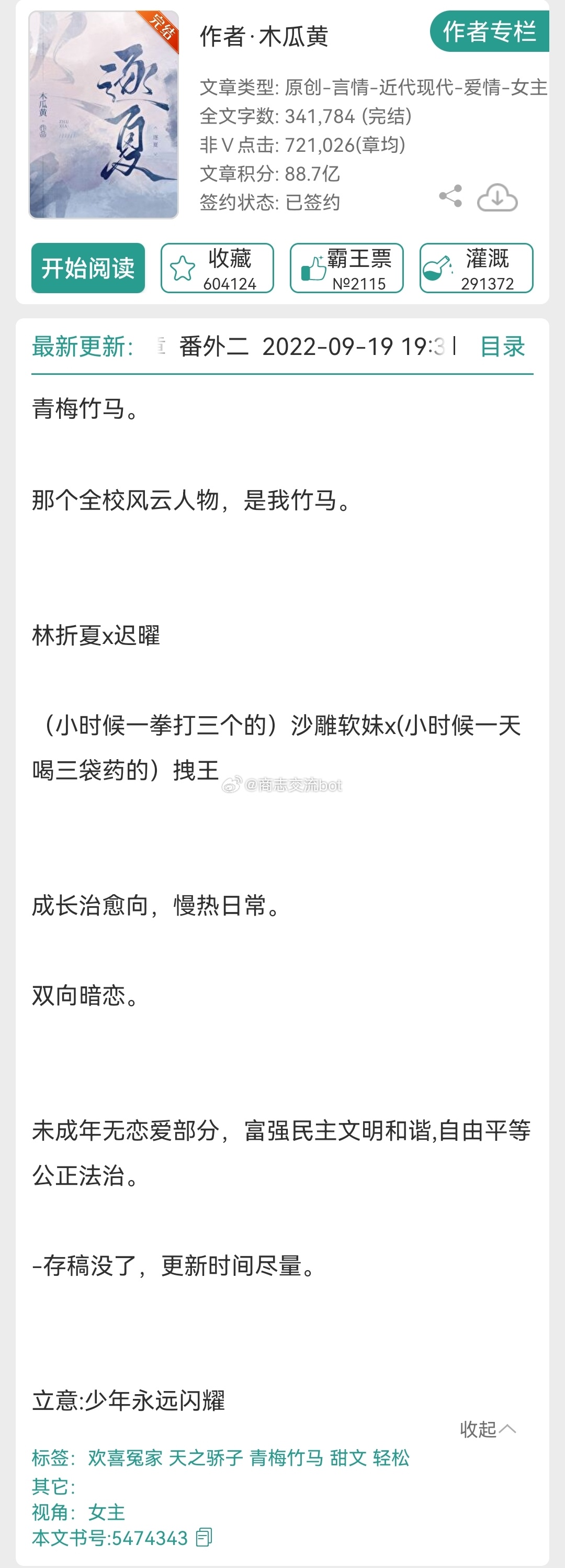 木瓜黃最新潮流，色彩魅力與時(shí)尚趨勢(shì)的交融
