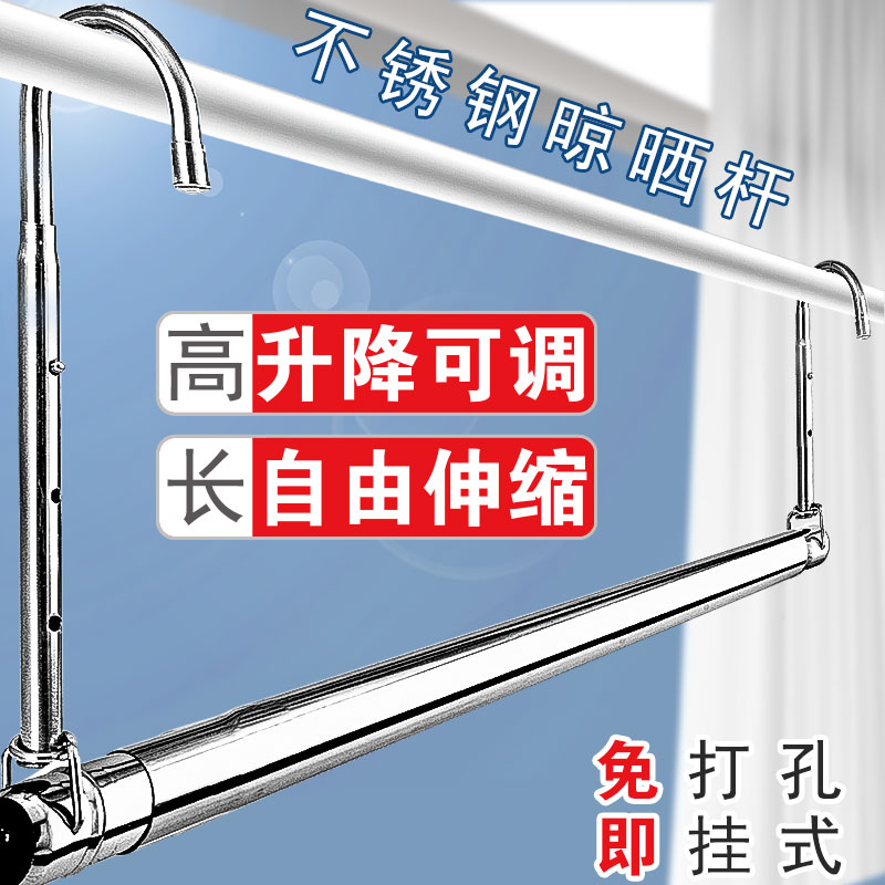 革新生活小物，最新晾衣桿亮相！