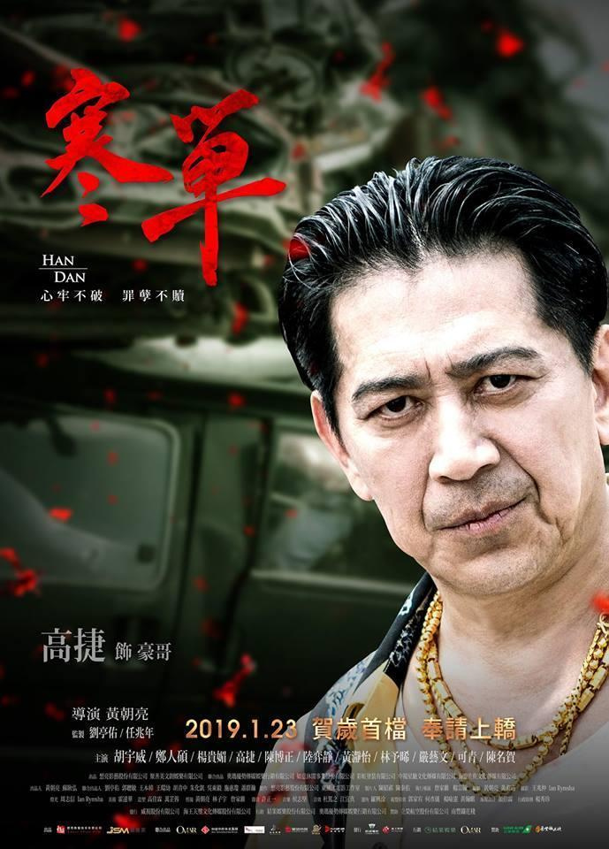 豪哥現(xiàn)象，網(wǎng)絡(luò)紅人下的多元解讀與個人立場探討