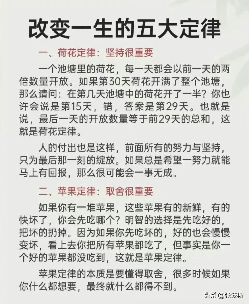 無限可能時(shí)代的新定律，每個(gè)人都是主角的崛起