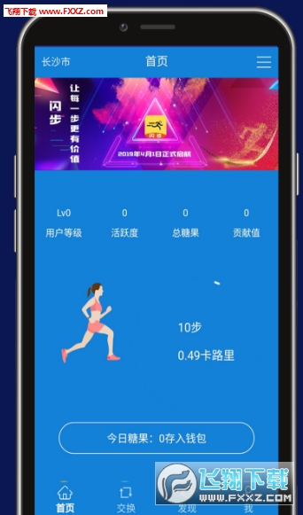 閃步最新動態(tài)，背景深度剖析與重要事件回顧