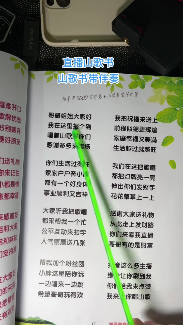 最新赫章山歌，傳承與發(fā)揚(yáng)的光彩之旅