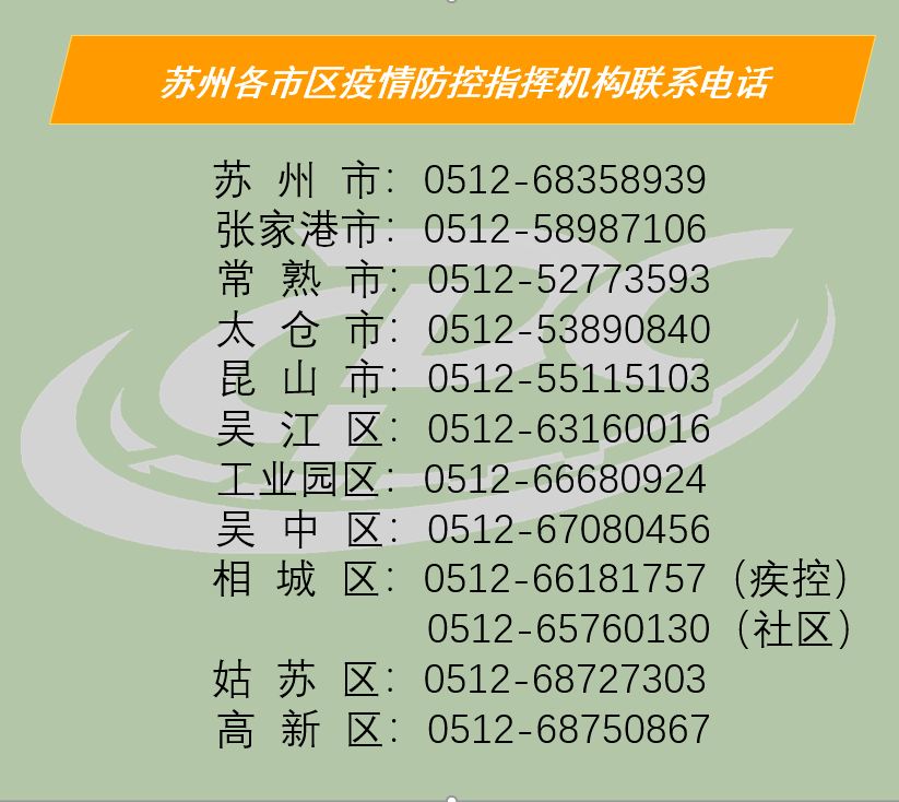 常熟最新疫情動態(tài)及防疫指南，步驟指南與防疫技能學習