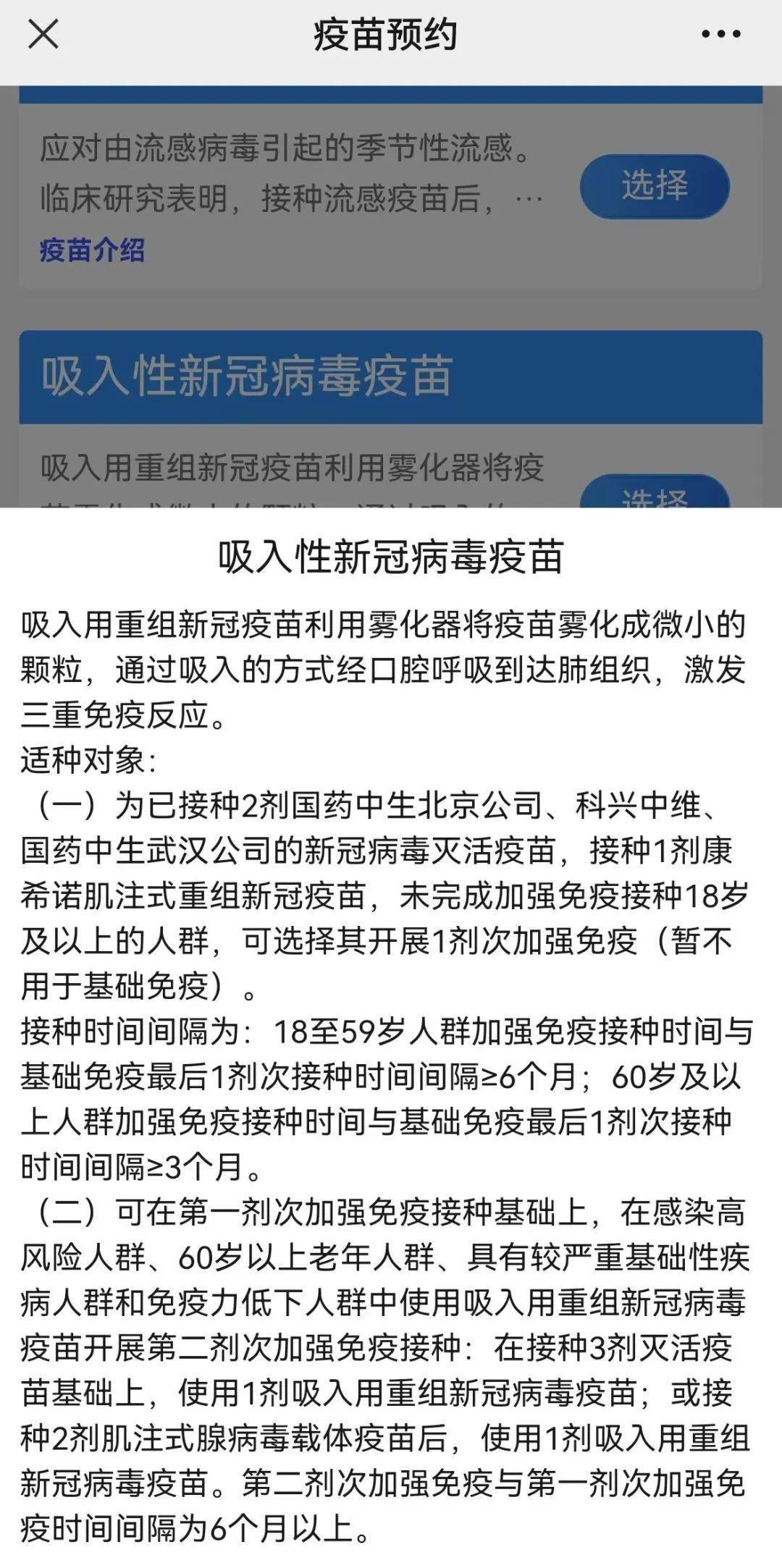 最新冠狀疫苗，理解其重要性及關(guān)鍵要點的指南