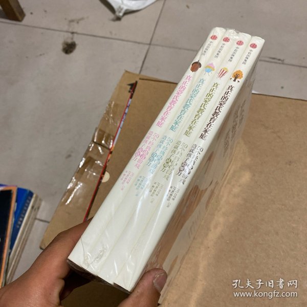 最新小書白潔，學(xué)習(xí)成就自我，探索未知世界