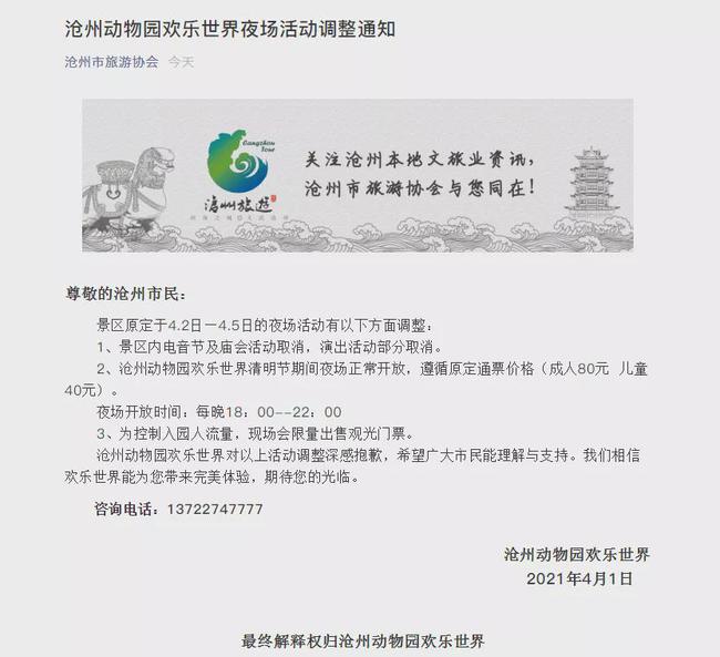 夜場(chǎng)最新動(dòng)態(tài)，小巷深處的獨(dú)特派對(duì)與隱藏特色小店探訪記