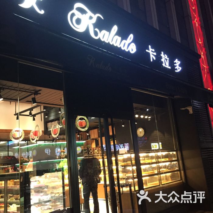 卡拉多最新日常，友情、趣事與家的溫馨時刻