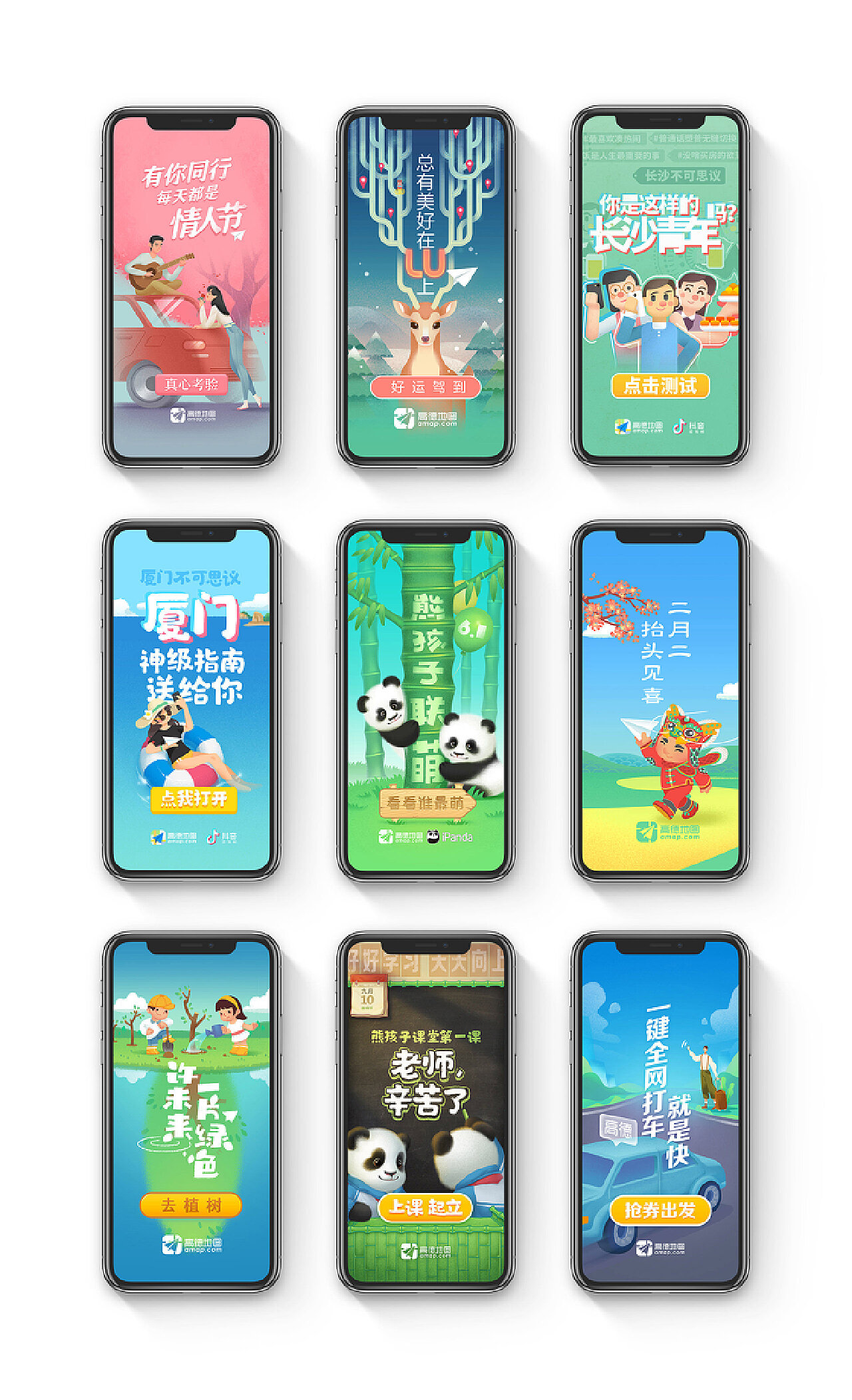 引領(lǐng)視覺革命的炫酷技術(shù)，最新閃屏技術(shù)揭秘