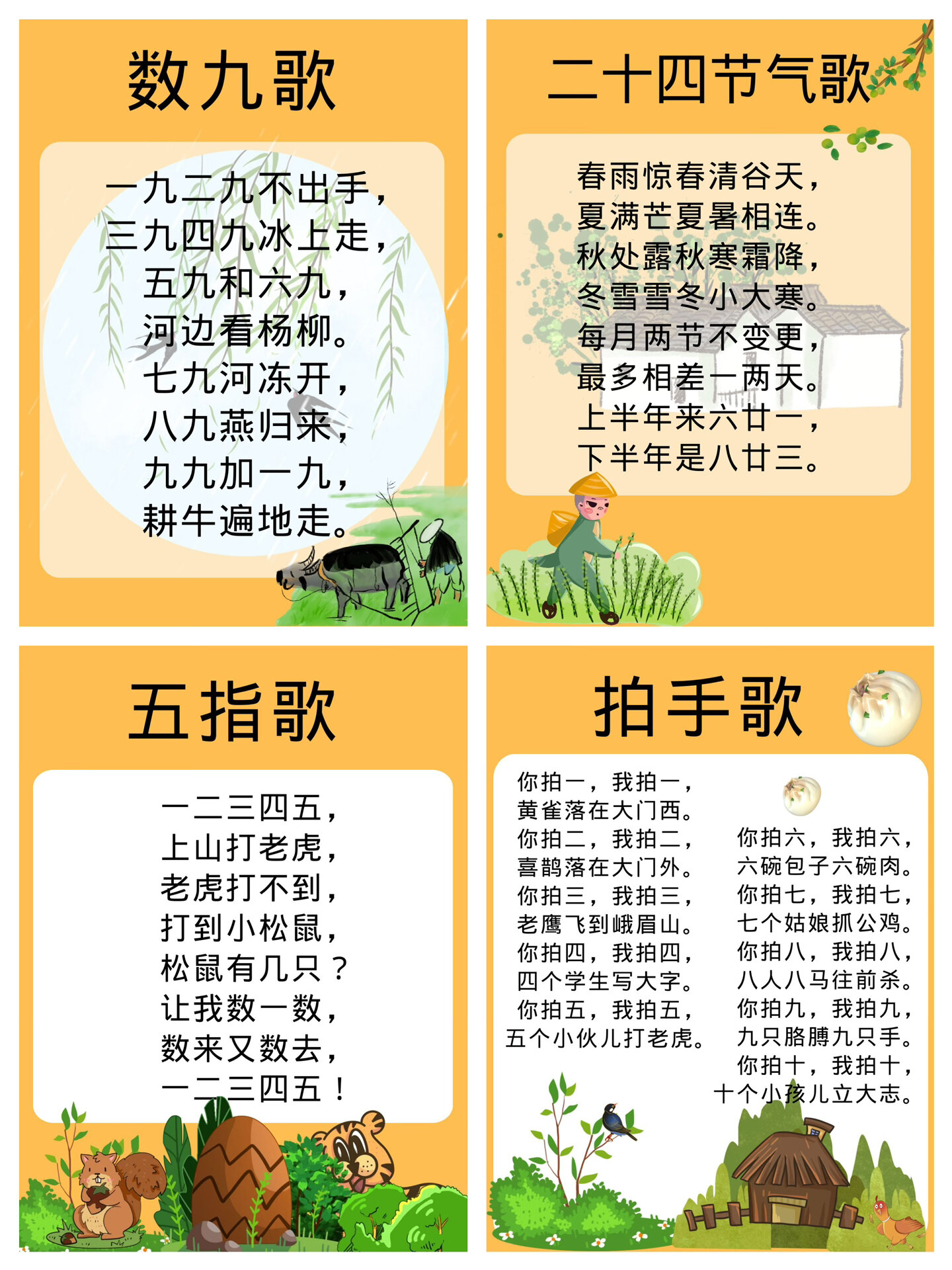 ?? 2025最新兒歌，唱響歡樂童年旋律 ??