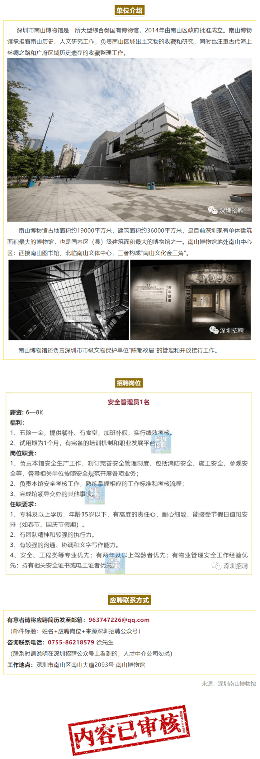 參觀業(yè)內最新展，自然美景治愈之旅開啟探索之旅
