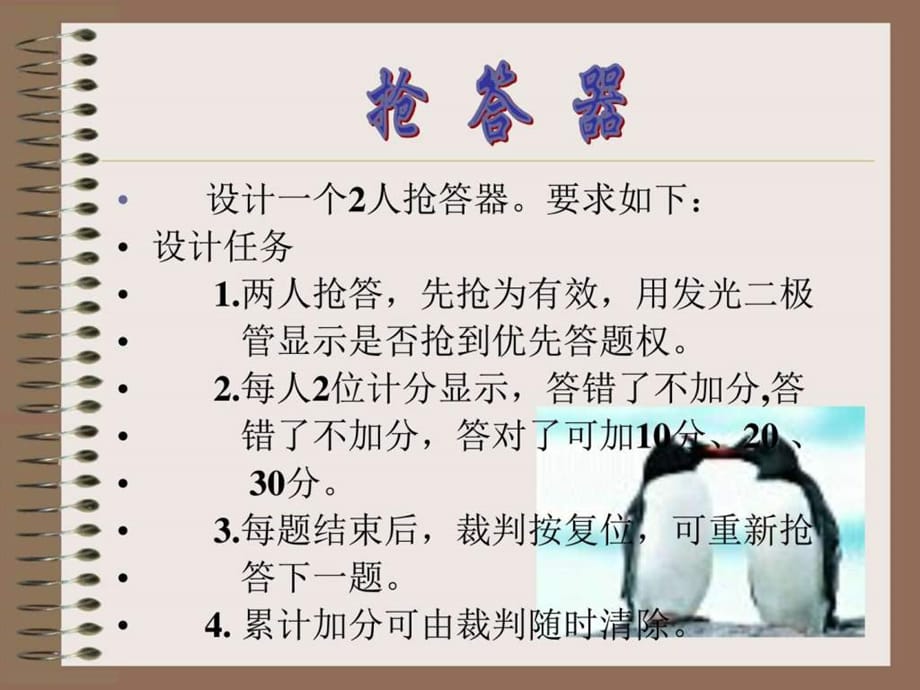 揭秘最新?lián)尨鸱绞?，答題新姿勢(shì)，不容錯(cuò)過！